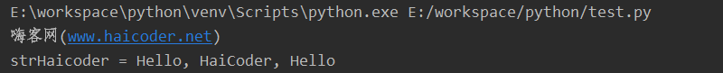 91 python格式化字符串.png